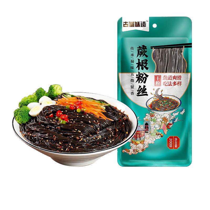 古蜀味道蕨根粉凉拌四川正宗粉条丝酸辣厥根粉代餐脂川粉宽粉条