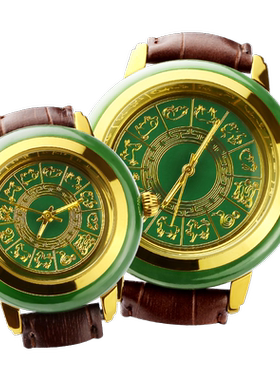 金色男女款防水石英天然和田玉