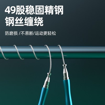 自锁竞速钢丝跳绳成人健身运动双体育用品批发跳可繩调节轴承
