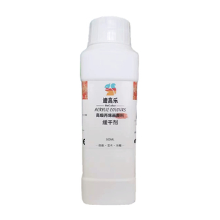 丙烯颜料缓干液媒介稀释颜料壁画墙绘大型画作户外缓干6到24小时