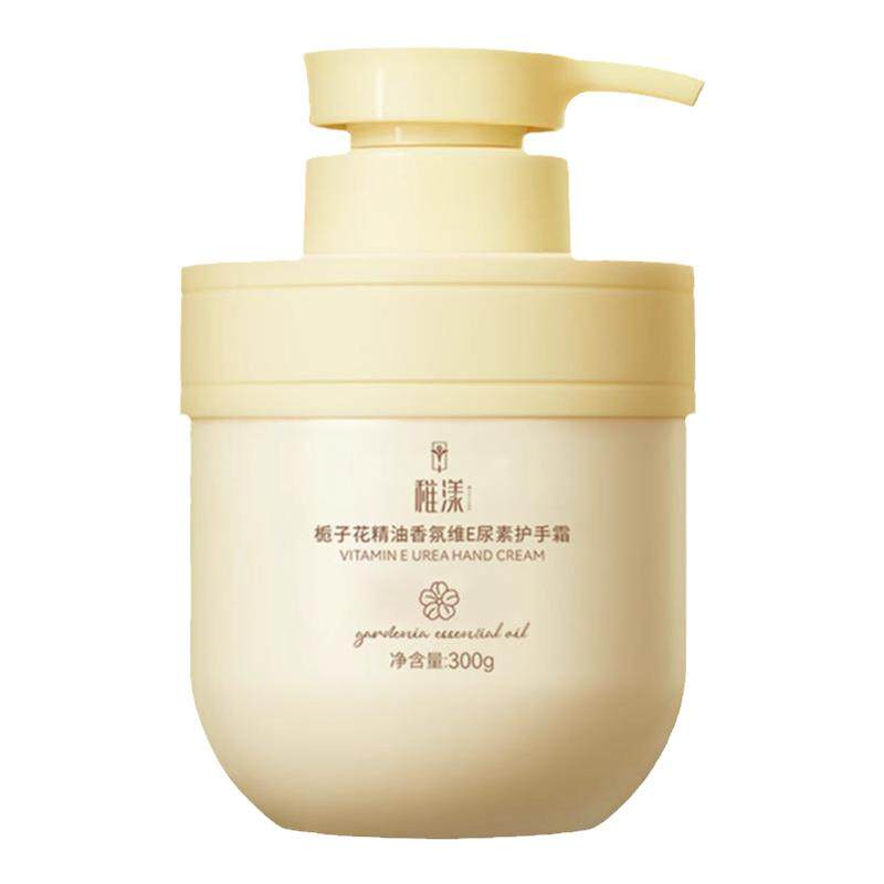 栀子花精油香氛保湿补水护手霜