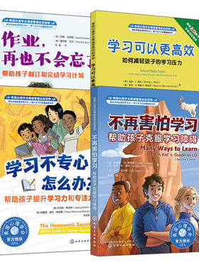 美国心理学会情绪管理自助读物