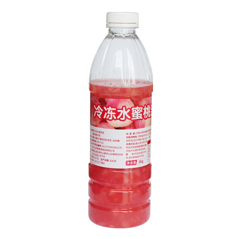 冷冻水蜜桃浆1kg蜜桃酱含果肉