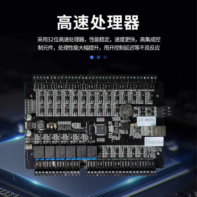 海宝城DC04门禁控工业板功能销售级互锁区域设计报警特惠管理网络