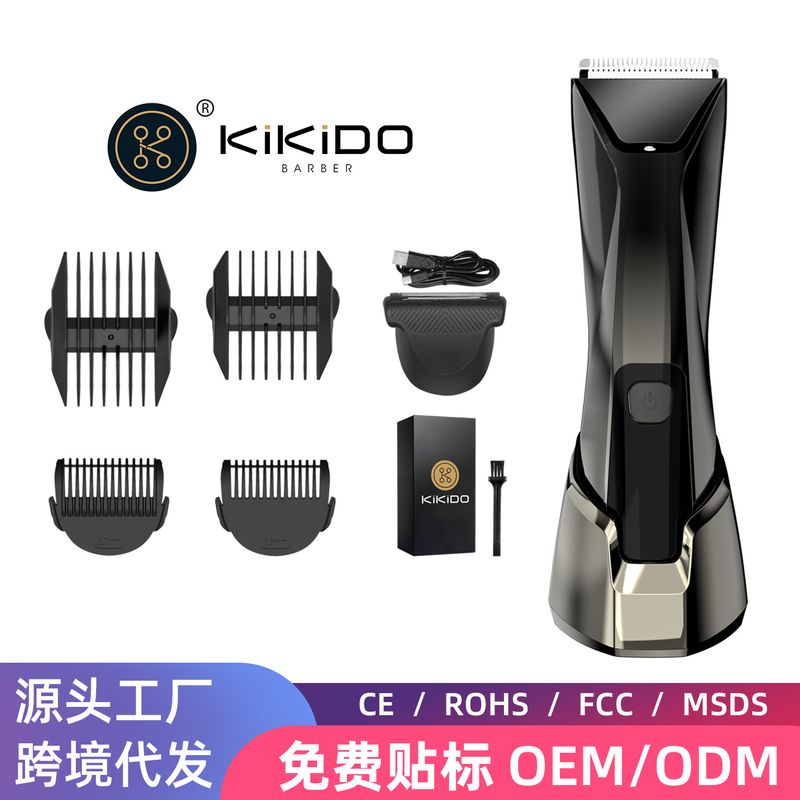 陶瓷男士套装蛋蛋剪剃毛器双刀剪发套装剃须刀水洗电动推子理发器