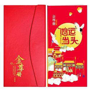 礼券春节礼品卡2000型礼品册自选册提货券可兑天福号熟食首粮海鲜