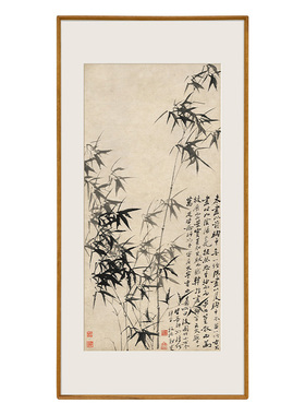 艺术家的礼物风竹图实木画框挂画