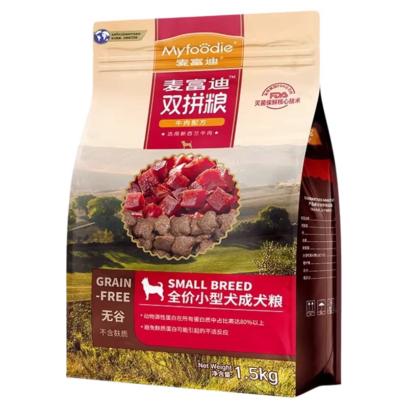 麦富迪狗粮无谷牛肉双拼小型犬鸭肉梨老年大型犬金毛泰迪比熊专用