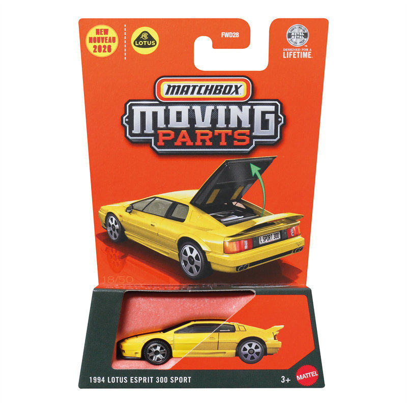 MATCHBOX火柴盒仿真城市小车珍藏模型玩具莲花精灵ESPRIT运动跑车