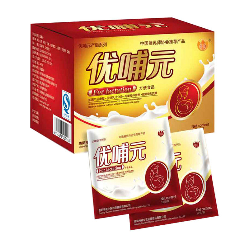 优哺元发奶妈妈茶三盒装生乳汁