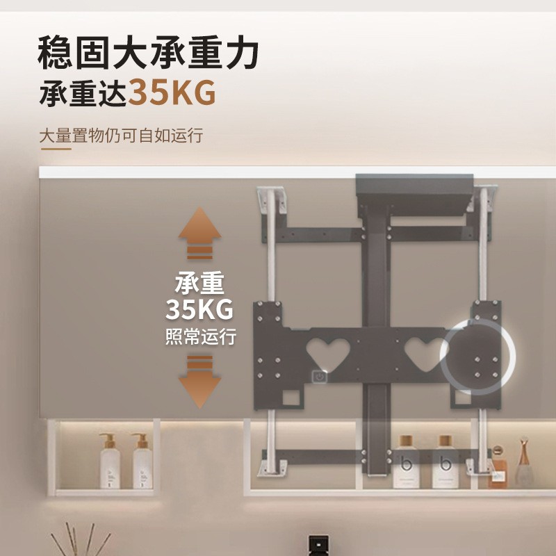 电动语音遥控升降机轨道浴室镜柜吊柜上下垂直升降滑轨五金配件