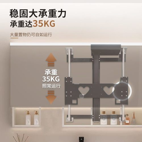 电动语音遥控升降机轨道浴室镜柜吊柜上下垂直升降滑轨五金配件