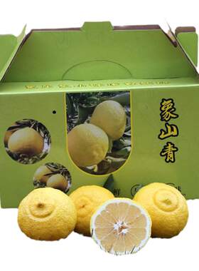 象山青象山特产柠檬黄爽口清甜