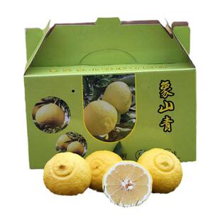 正宗晓塘产地象山特产 象山青橘子 日本春香柚柑橘 新鲜桔子水果