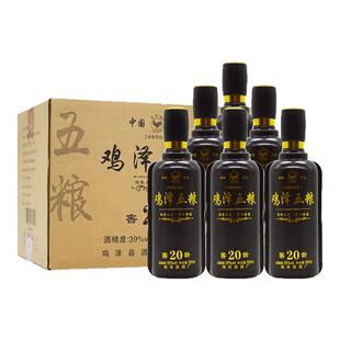 金鸡牌鸡泽五粮酒窖龄20浓香型白酒39度整箱6瓶装光瓶粮食口粮酒