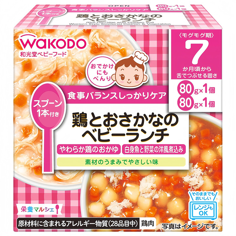 日本和光堂宝宝辅食便当即食粥饭