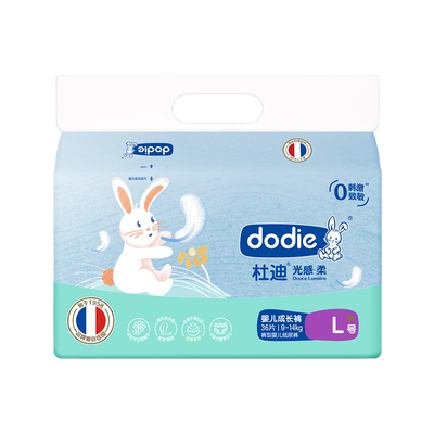 DODIE杜迪婴儿光感柔系列拉拉裤