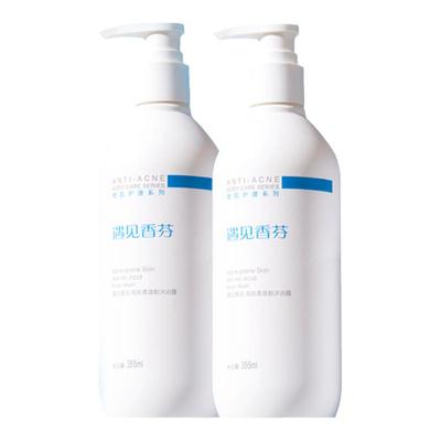 控油去角质水杨酸沐浴露