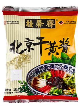 炸酱面北京拌面酱桂馨斋
