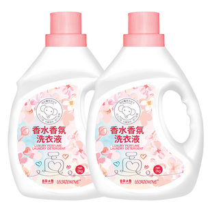 云朵小象香水洗衣液袋装组合持久留香去污力强清香怡人洗衣液正品