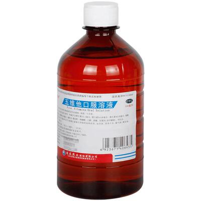 【韩都】五维他口服溶液500ml/瓶营养不良厌食脚气病脚气颗粒