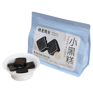 稳爸简方小黑糕黑芝麻黑豆黑枸杞无加蔗糖孕妇食养零食品糕点朴食