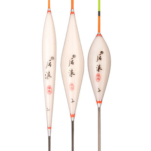 底钓行程纳米浮漂鲫鲤鱼漂高灵敏醒目加粗细尾浮标湖库防风抗流水