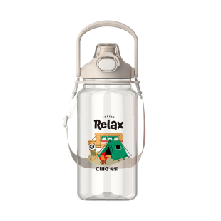 希乐水杯大容量tritan材质高颜值塑料吸管杯子便携户外运动水壶