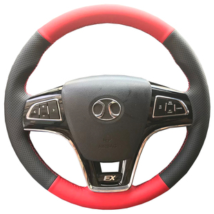 15-17款绅宝X25方向盘套真皮16-19款绅宝X35把套手缝专用全包款