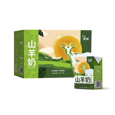 安牧山羊奶好喝不膻1箱