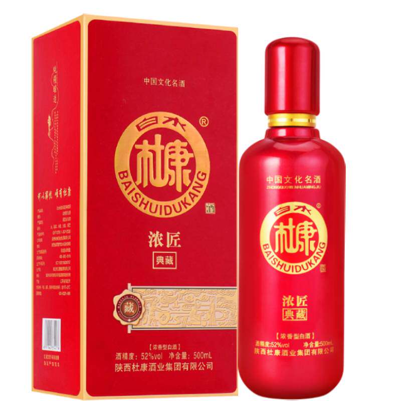 白水杜康52度浓香型试饮白酒整箱