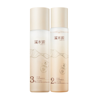 溪木源层孔菌精华爽肤水乳液控油补水保湿护肤品女官方旗舰店正品