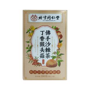 猴头菇丁香沙棘茶茯苓养暖胃茶脾胃非调理男女士除口气养生茶肠胃