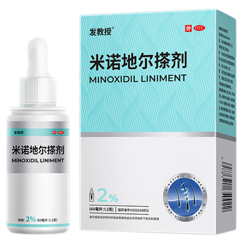 【发教授】米诺地尔搽剂2%*60ml*1瓶/盒