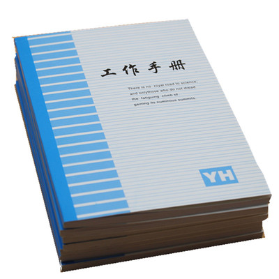办公工作手册随身64/5036k记录本