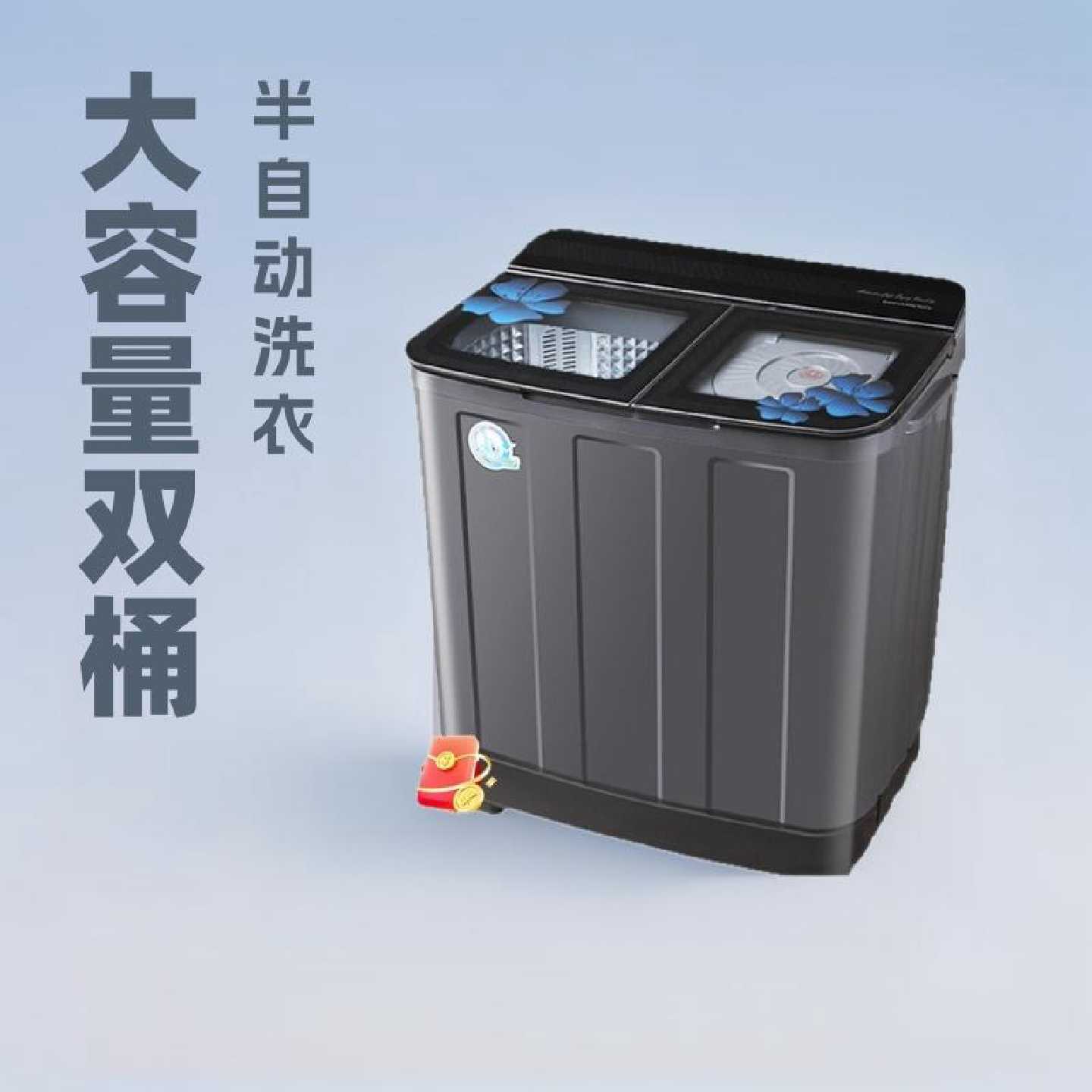 洗衣机半自动家用大容量不锈钢双缸双桶宿舍小型带甩干双电机