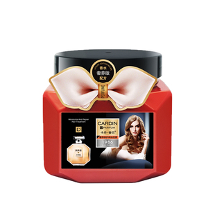 正品卡丹香巴奢养修护焗油发膜膏护发素柔顺型/润养型烫染受损