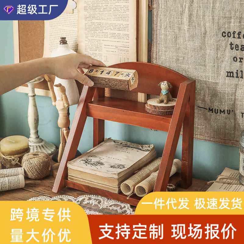 办公室桌面收纳盒桌上多肉储物柜木质化妆品置物架日式多层收纳