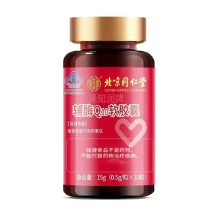 仁和诺瑞特牌当归芦荟胶囊通便便秘胶囊正品药房旗舰店wy