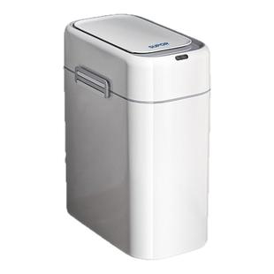 苏泊尔感应垃圾桶厨房客厅卫生间专用窄缝垃圾桶厨余家用智能桶