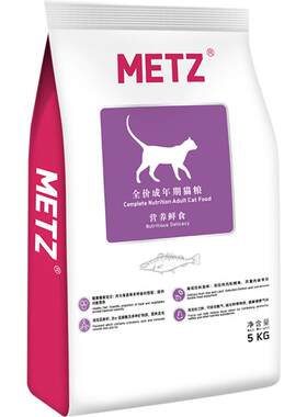 METZ玫斯海陆双拼鲜食猫粮5kg