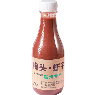 奔跑吧蟹老板虾子酱买就减