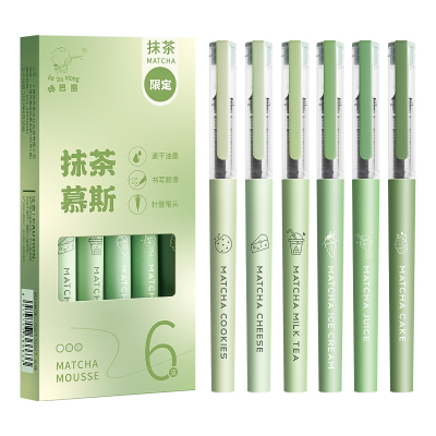 咔巴熊速干中性笔直液式笔可换芯