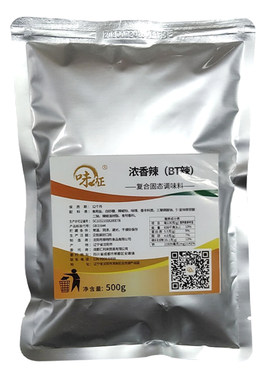 味征浓香辣BT辣腌料商用