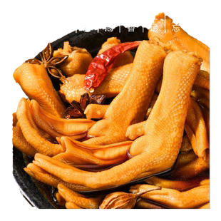 香铭泡鸭爪20支礼包装铭家瑞香鸭爪土楼下洋香辣鸭掌卤味休闲零食