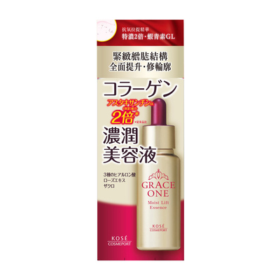 香港逆龄提拉紧致精华素30ml