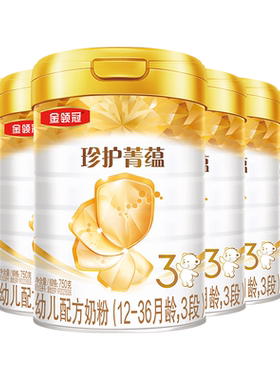 珍护菁蕴3段进口奶粉750g*6罐