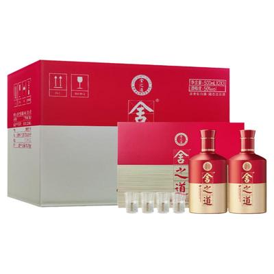 舍得舍之道礼盒装50度500ml*2瓶