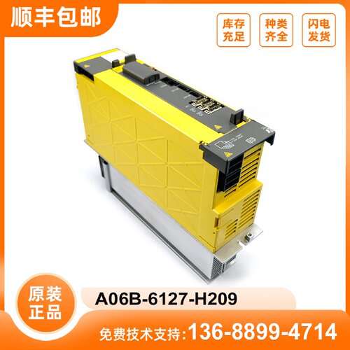 议价fanuc发那科伺服驱动器 A06B-6127-H209 数控配件原装正品 议