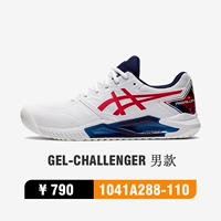 21-й олимпийский 1041A288-110 мужчин